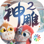 玩家杂谈